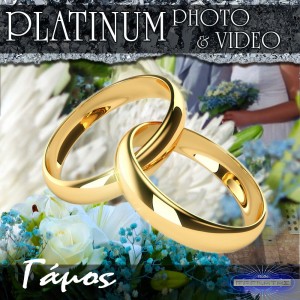 "PLATINUM PHOTO & VIDEO" γάμου